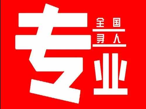 平原侦探调查如何找到可靠的调查公司